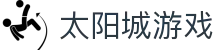 太阳城游戏 - 官网